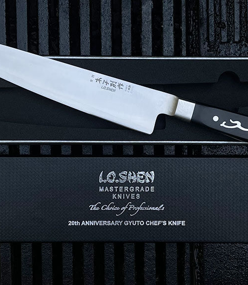 Gyuto Chefs Knife product code 515