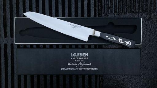 Gyuto Chefs Knife product code 515
